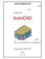autocad (1).pdf